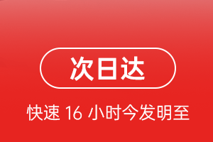 杭州萧山航空货运航空货运 航空货运